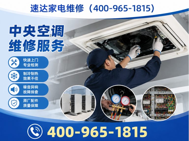 孝感全国上门维修展示图
